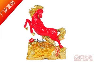 【聯(lián)友招財紅加金風(fēng)水立馬成功擺件生肖立馬家居裝飾品客廳開業(yè)禮品】浦江縣聯(lián)友工藝品廠 - 產(chǎn)品庫