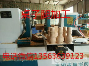 木工數(shù)控車床全自動(dòng)木工車床廠家數(shù)控木工車床價(jià)格 供應(yīng)木工數(shù)控車床全自動(dòng)木工車床廠家數(shù)控木工車床價(jià)格優(yōu)惠