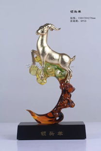 金色領頭羊,金色琉璃合金領頭羊,企業羊年獎杯獎品