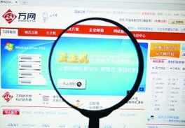 傳統互聯網數據服務遭蠶食 挑戰與應對